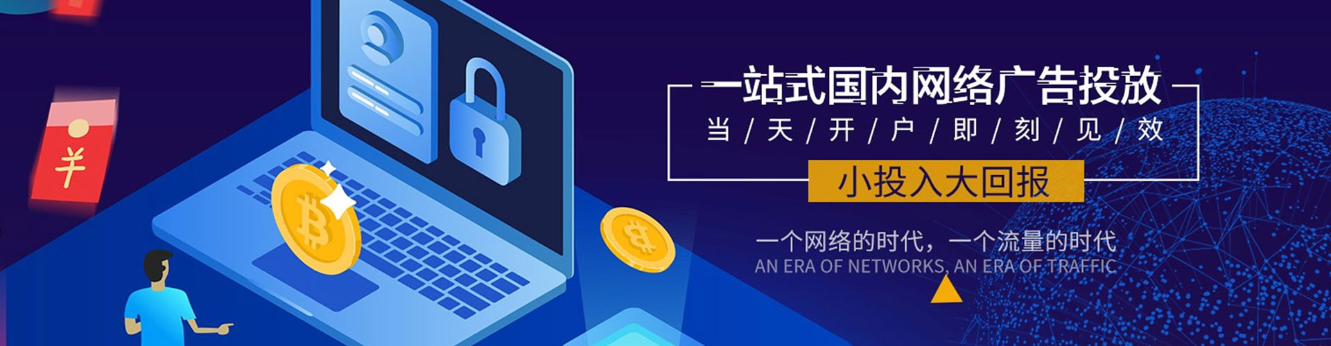商丘信息流托管