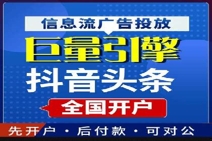 百度网络推广案例：揭秘行业巨头如何实现全网霸屏