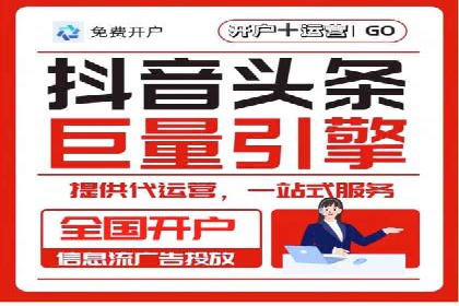 百度广告推广价格趋势分析：过去与未来