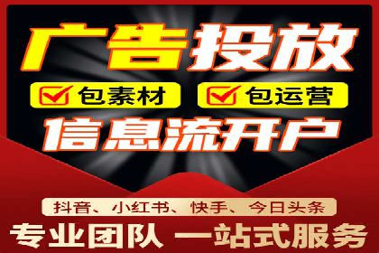 百度推广代理助力企业实现业绩翻倍